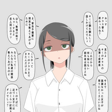 環境が変わると周りに釘を刺しに来る幼馴染先輩