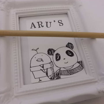 石をはめるときに使う棒