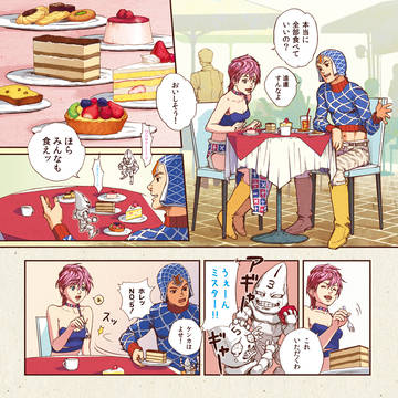 【再録／漫画2P】ピストルズ in カフェ