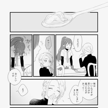 【イス学】γ Doradus【交流】