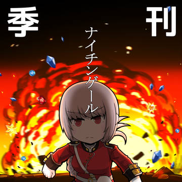 C96お品書き+新刊