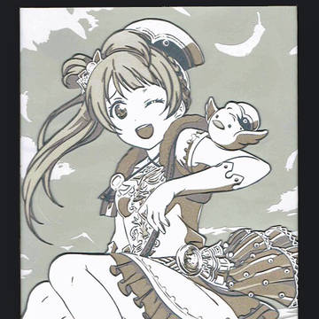 【切り絵】魔法使い 南ことり【ラブライブ！】