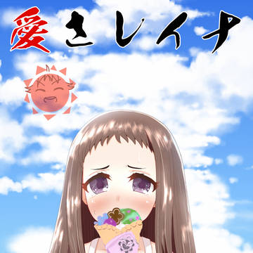 C96 新刊サンプル