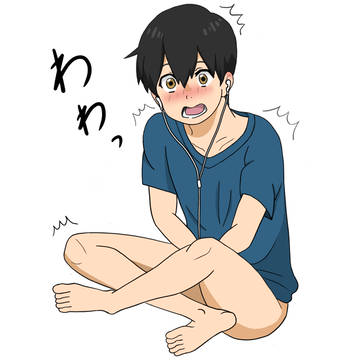 びっくり帆高くん