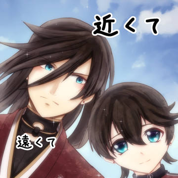 近くて遠くてもどかしい(C96サンプル1)