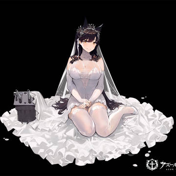 愛宕 花嫁