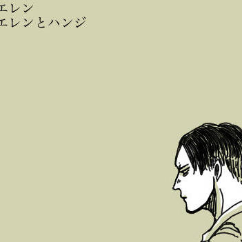 まいごのこと