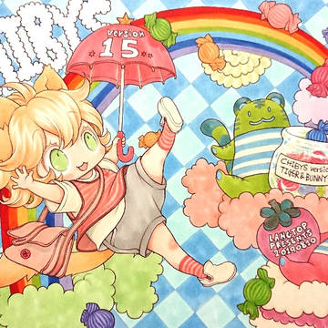 【C96】夏コミ新刊【ヒロショ13】