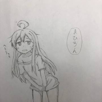 まひろん！