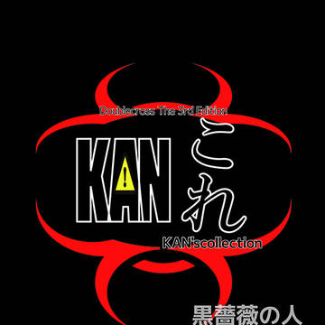 【C96新刊】同人誌『KAN'sCollection』サンプル