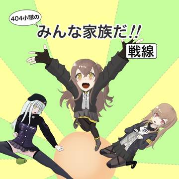 C96新刊情報