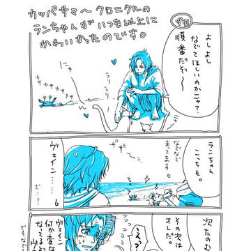 グラブル落書き漫画。腐女子ジータちゃん。