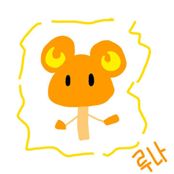 ٩(๑•̀o•́๑)و