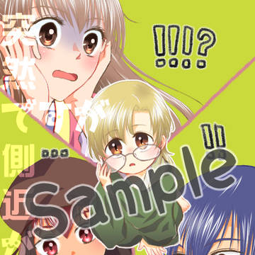 【C96】新刊サンプル【狼陛下の花嫁】