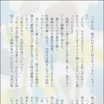 Twitterまとめ②