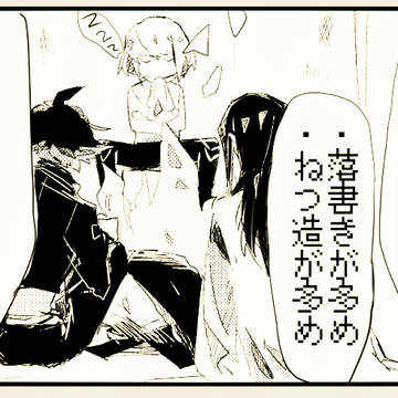 マドバ中心プ詰め