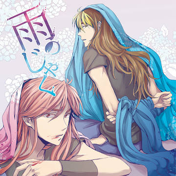 【女装】WEB再録【次浦/富数】