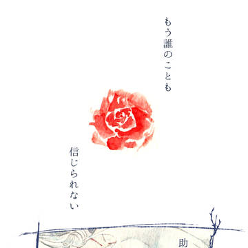 🌹