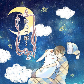 【8/11】夏コミ新刊サンプル