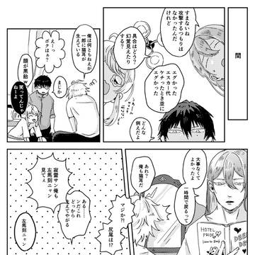 Page 13 thumbnail