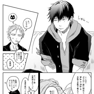 Page 3 thumbnail