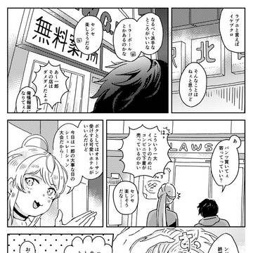 Page 4 thumbnail