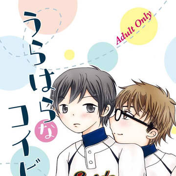 【C96】新刊表紙【御降】
