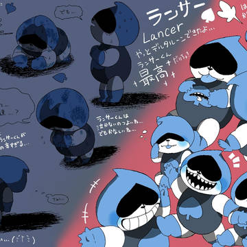 プレイ記念【ネタバレ注意】