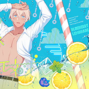 【秘密の裏稼業14 】新刊サンプル
