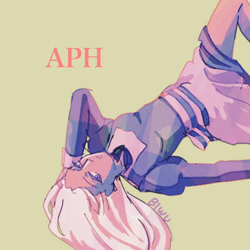 APHまとめた