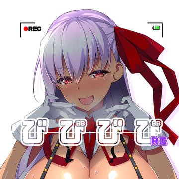 C96新刊