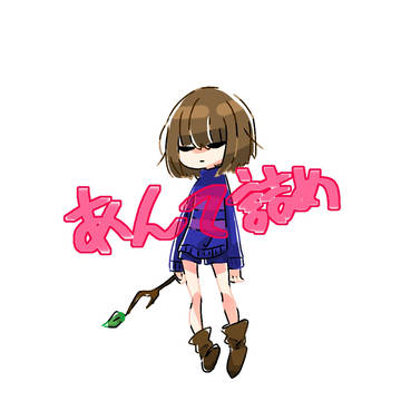 アンテとデルタ