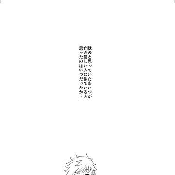 【C96発行】【全空】新刊サンプル