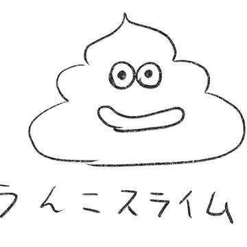 グレシル中心まとめ　（2年分くらい）
