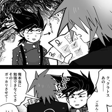 クラトス中心ログ(TOS・レイズ)