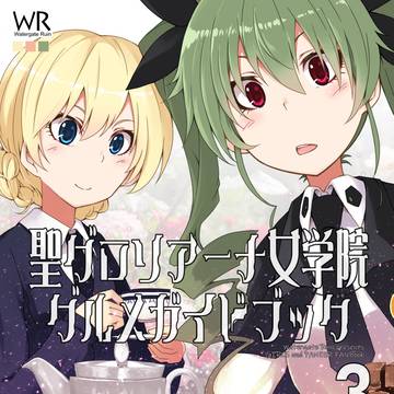 【C96】新刊サンプル（表紙＋本文）