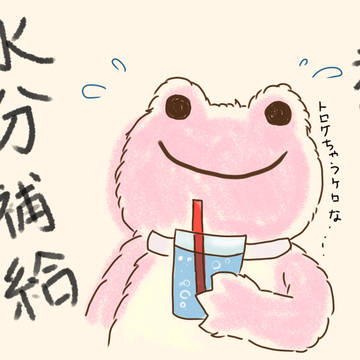 暑暑い