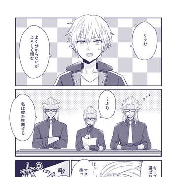 王国心ログ2【腐】
