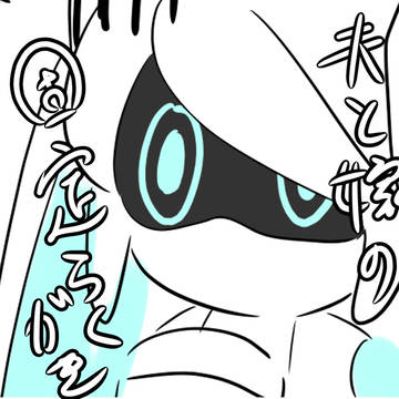 夫と嫁の固定らくがき
