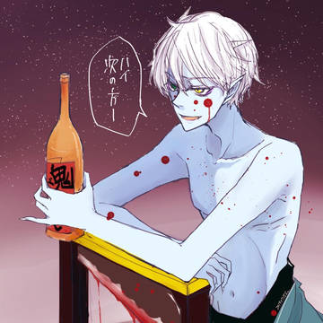 鬼男