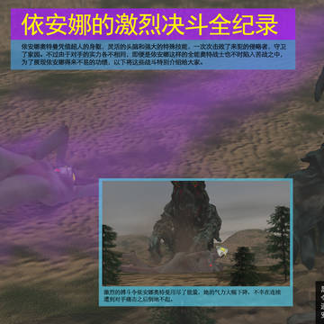 激闘　ウルトラインアンナｖｓヘドラ