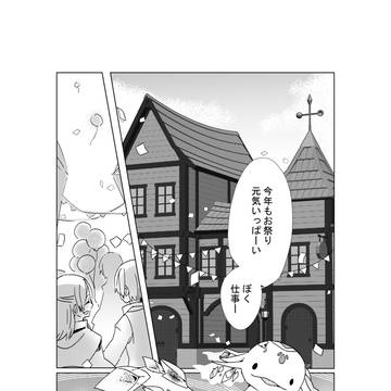 【TO.Be】ぼくエライ！【女王生誕祭】
