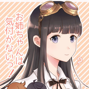 【C96】夏コミ新刊サンプル