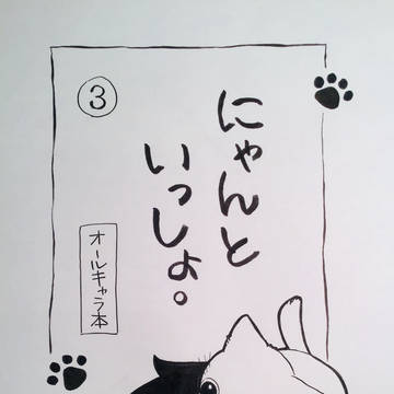 夏コミ新刊 HQ本