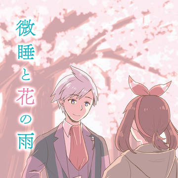 【C96】夏コミ新刊サンプル