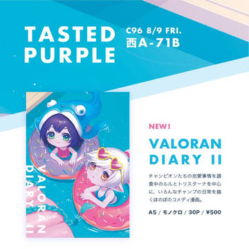 C96(金)お品書き + 新刊サンプル