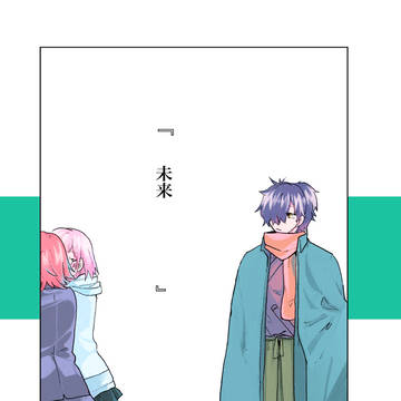 C96新刊@えふご