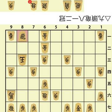 八銀挿絵