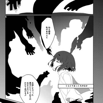 Page 2 thumbnail