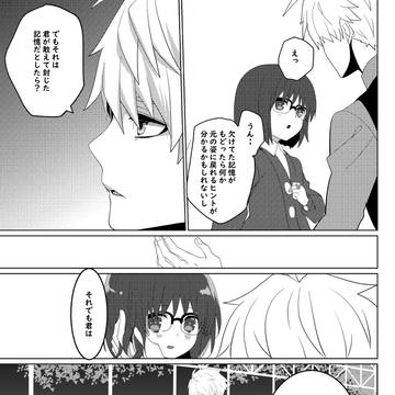 Page 3 thumbnail